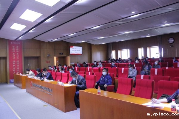 rplsco总院召开2020年度党建政研课题专项培训会-1-全景.jpg rplsco总院召开2020年度党建政研课题专项培训会-1-全景.jpg
