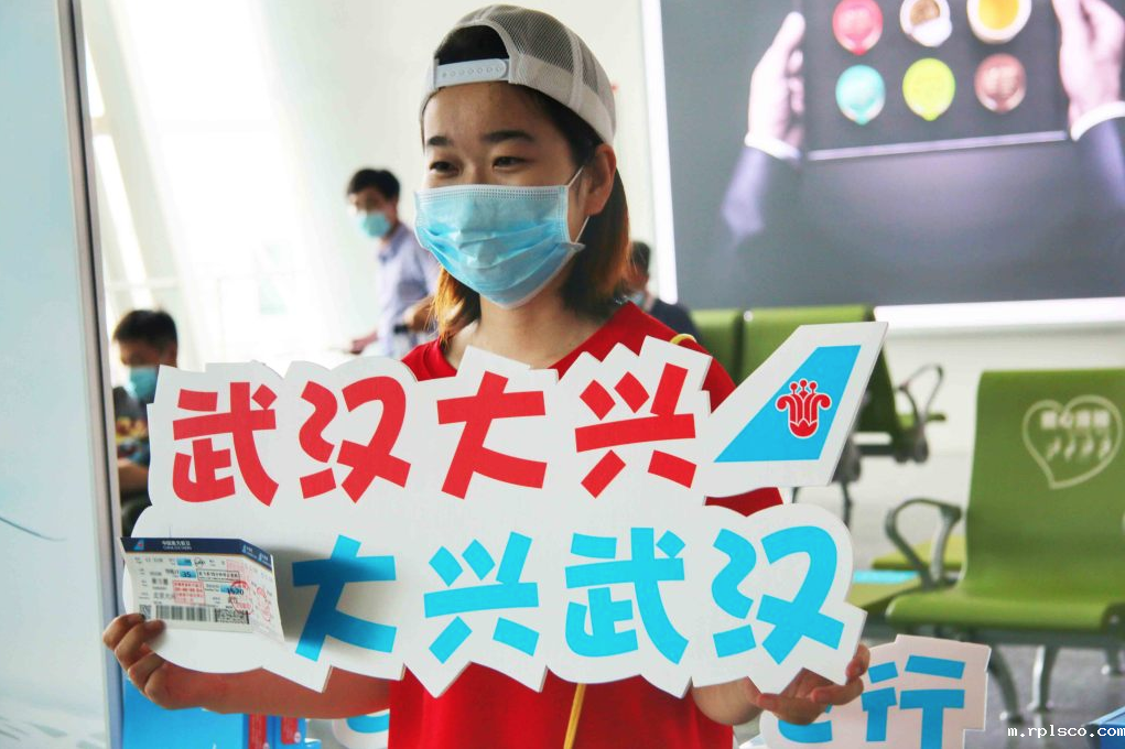 WX20200611-100929.png WX20200611-100929.png