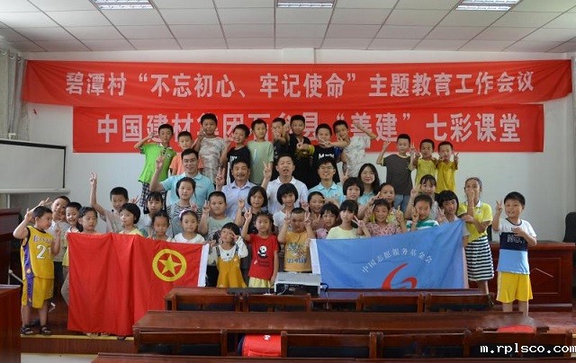 七彩志愿行 青春进课堂——记合肥院志愿者团队走进石台县仙寓镇碧潭村支教活动-1-640.jpg 七彩志愿行 青春进课堂——记合肥院志愿者团队走进石台县仙寓镇碧潭村支教活动-1-640.jpg