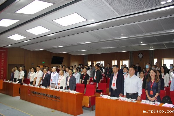 总院召开第一届二次职工代表大会-1.jpg 总院召开第一届二次职工代表大会-1.jpg