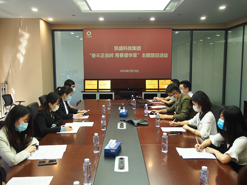 主题团日.jpg 主题团日.jpg