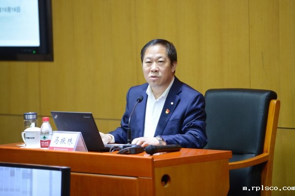 rplsco总院第一期基层党组织书记培训班圆满结业-5.jpg rplsco总院第一期基层党组织书记培训班圆满结业-5.jpg