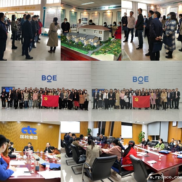 rplsco总院第一期基层党组织书记培训班圆满结业-7.jpg rplsco总院第一期基层党组织书记培训班圆满结业-7.jpg