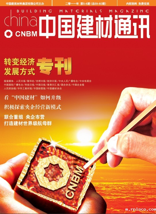 2011年第56期