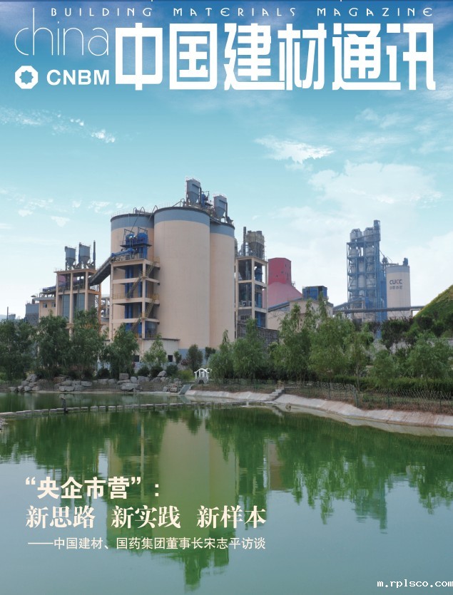 2012年第3期