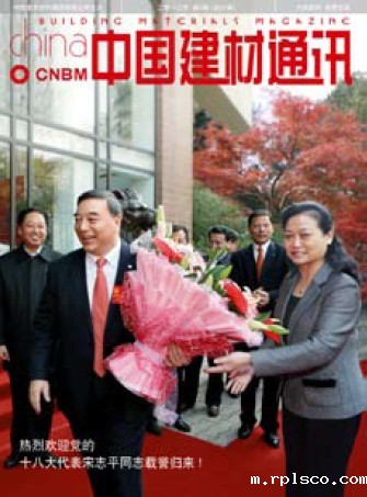 2012年第5期