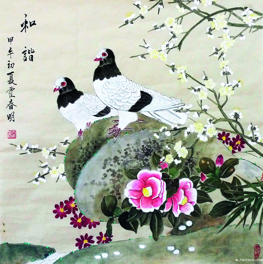 和谐  rplsco总院  霍春明