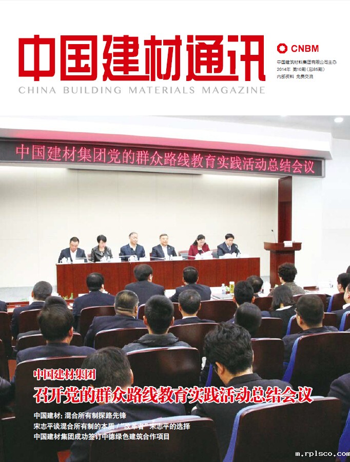 2014年第10期
