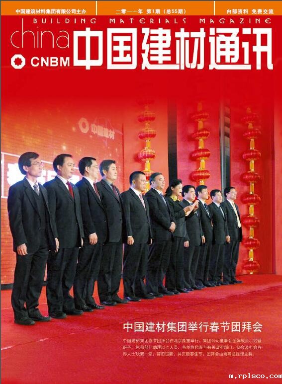 2011年第1期