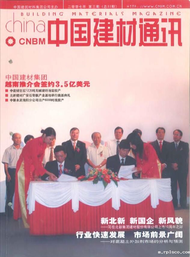 2007年第3期