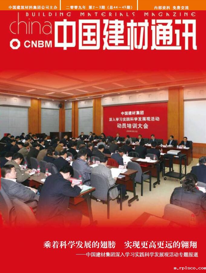 2009年第2-3期