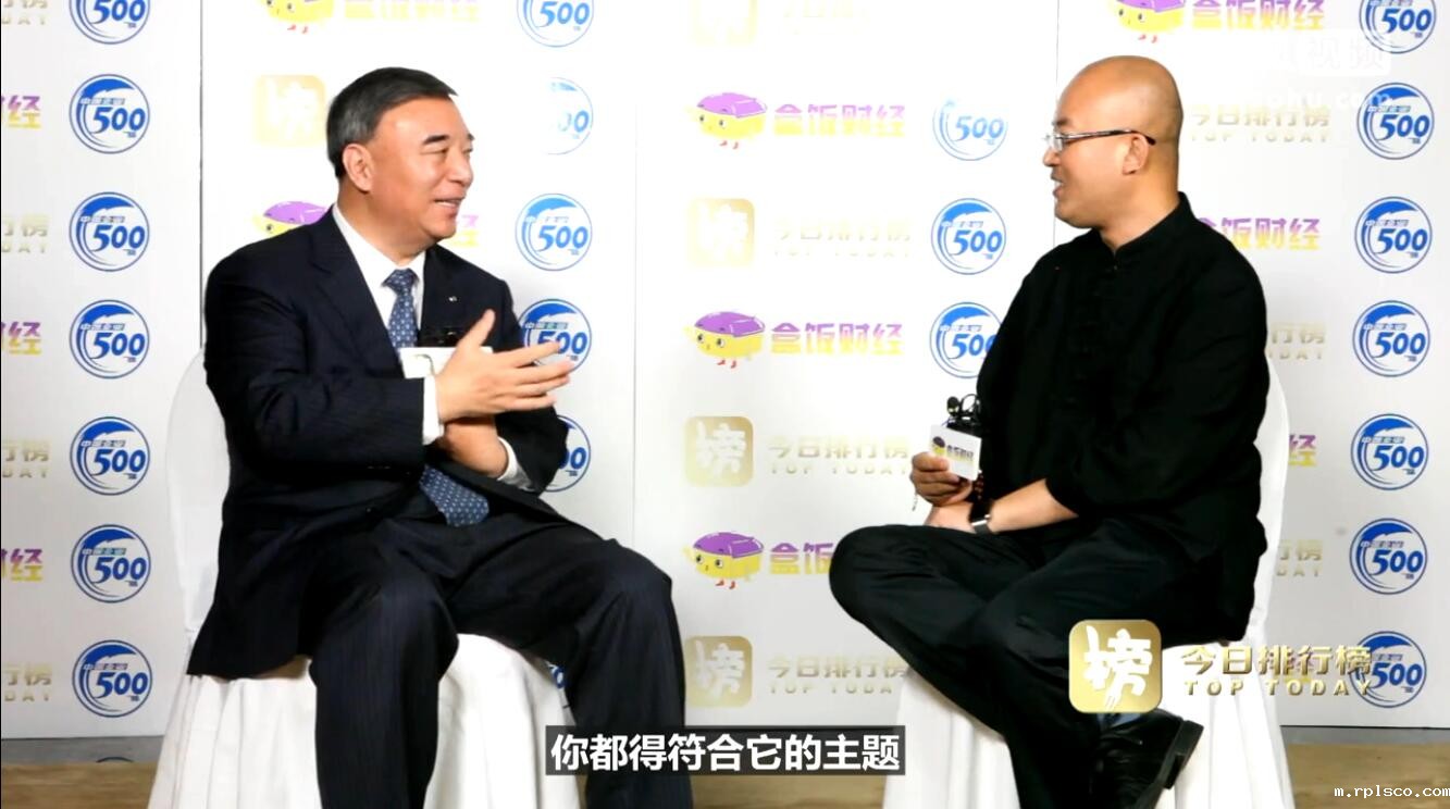 宋志平在全国企业家活动日暨中国企业家年会上接受专访,谈创新与企业家精神