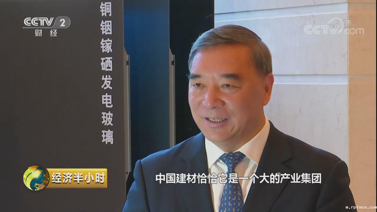 央视《经济半小时》:屏幕背后的中国创造20180509