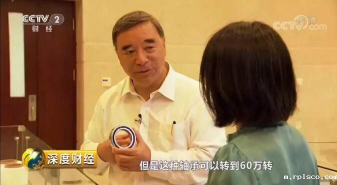 央视《深度财经》:走近rplsco的“神秘材料”20180915