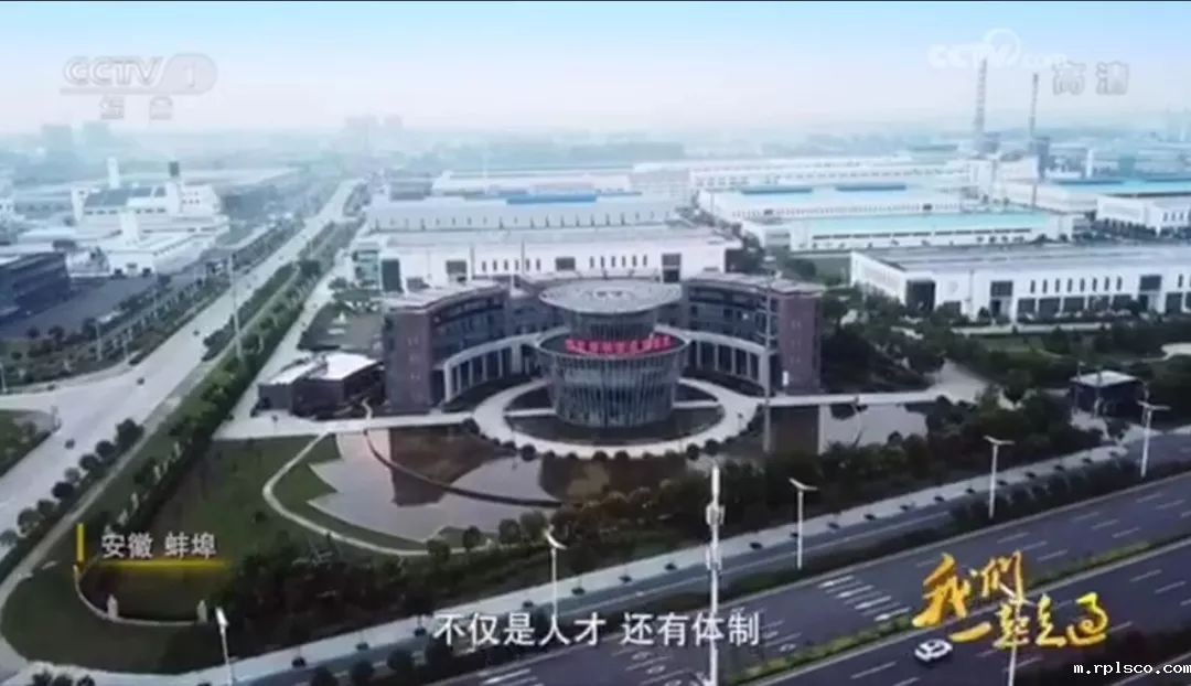 央视综合:大型纪录片《我们一起走过——致敬改革开放40周年》taptap体育转型故事20181208