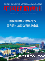 2018年第12期