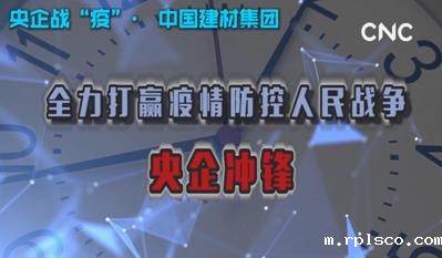 点击超120万新华社视频:taptap体育为战“疫”提供真材实料