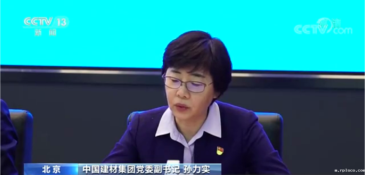 央视报道集团混改党建典型经验,对待非公股东的党员股东一视同仁