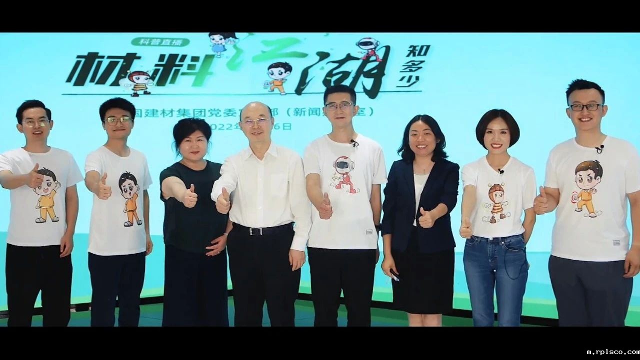 首发MV!听材料江湖主播们演绎建材赤子心大国工匠情~
